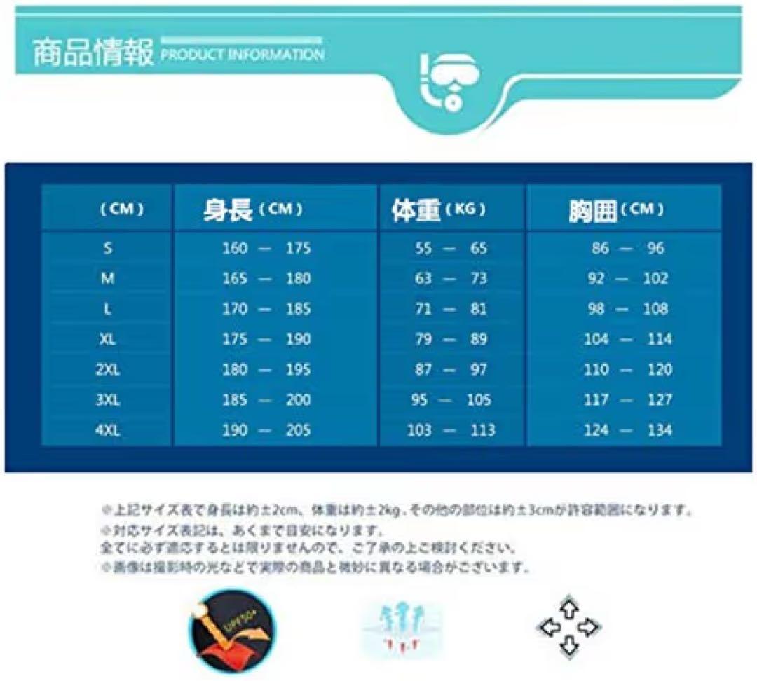 ZCCO フード付き ウェットスーツ フルスーツ 5mm メンズ L
