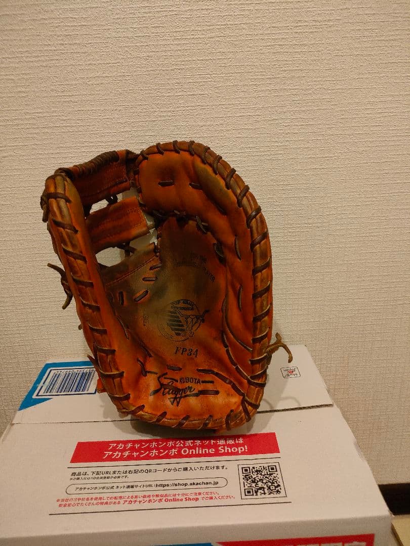 硬式用ファーストミット