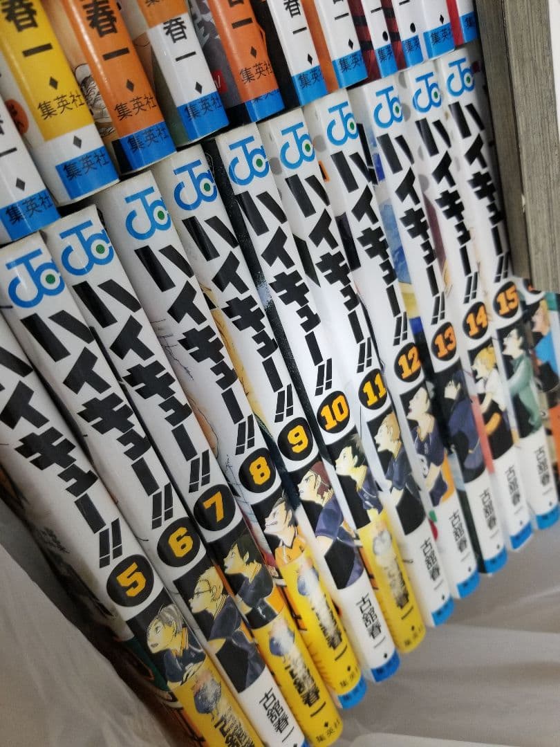 ハイキュー!! 全45巻セット キャラクターカード付き