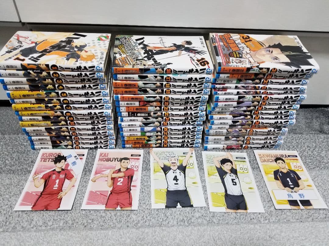 ハイキュー!! 全45巻セット キャラクターカード付き