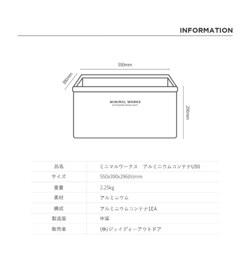 ミニマルワークス アルミコンテナ woodの蓋付き