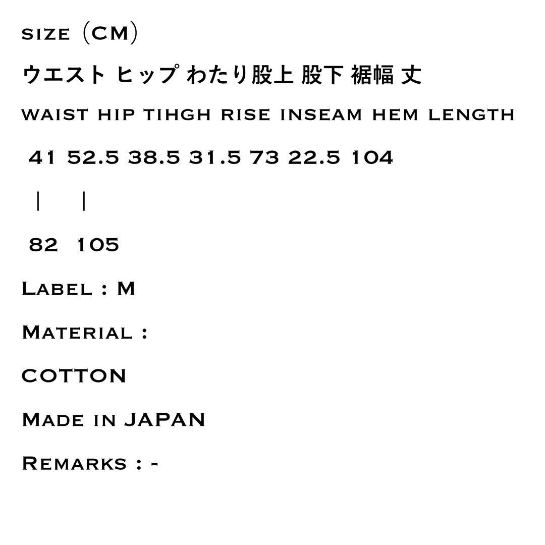 美品 極太 M51 Jhonbull製 ミリタリーカーゴパンツワイド 米軍 復刻