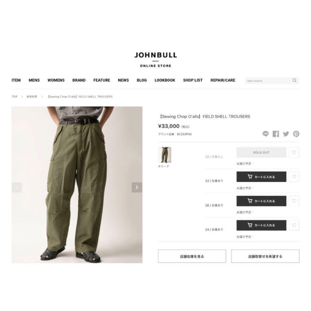 美品 極太 M51 Jhonbull製 ミリタリーカーゴパンツワイド 米軍 復刻