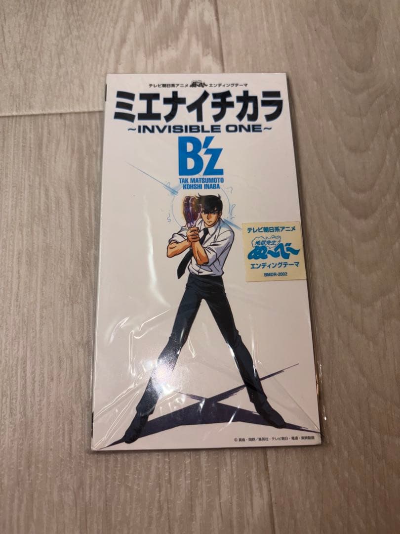激レア新品CD B'z ミエナイチカラ 地獄先生ぬ～べ～ ジャケットバージョン