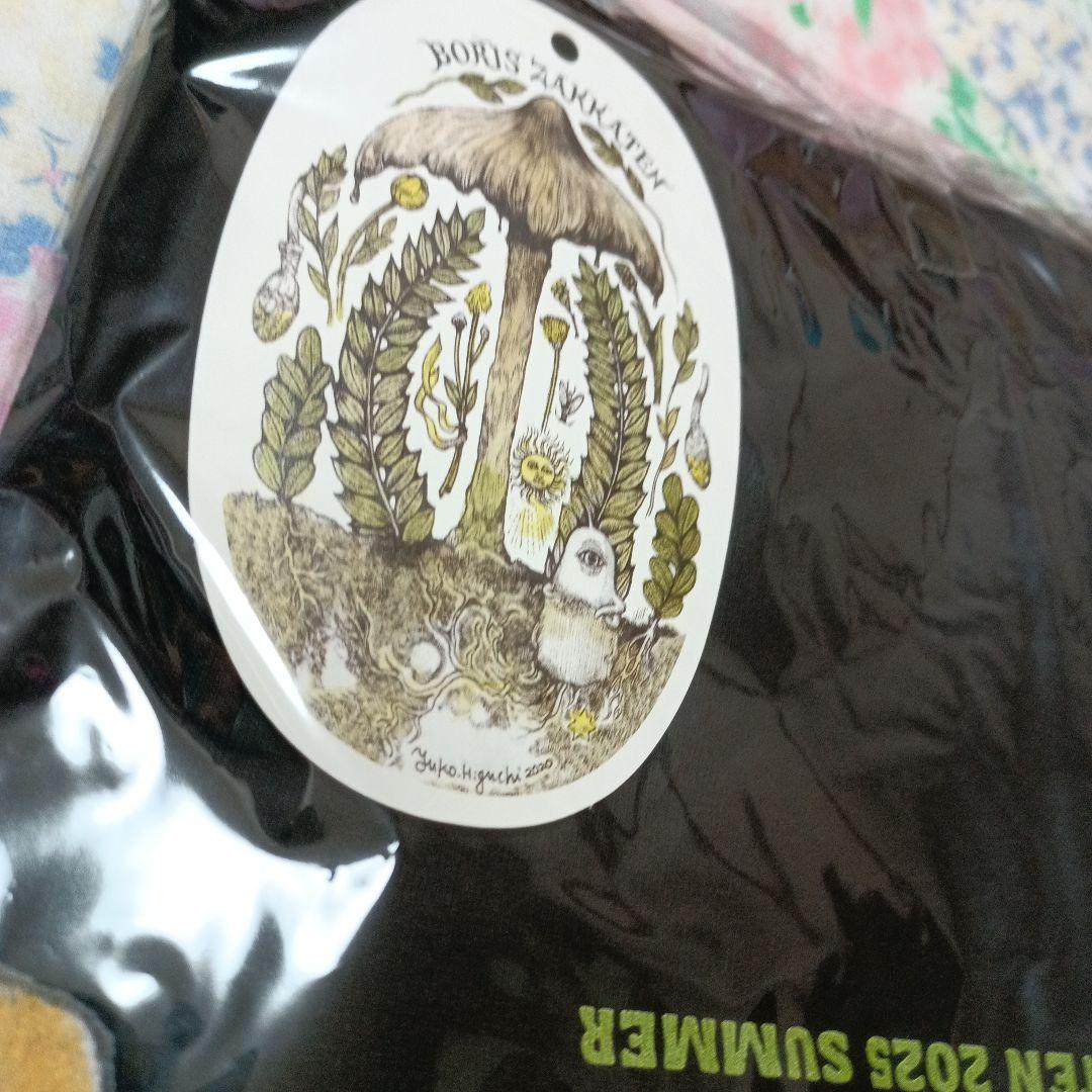 新品　未開封　ヒグチユウコ　Tシャツ　LOVE&PIECE　ブラック　Ｌサイズ