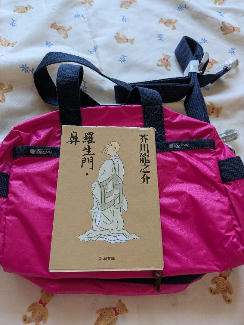 新品‼️レスポ★エッセンシャルショルダーバッグ