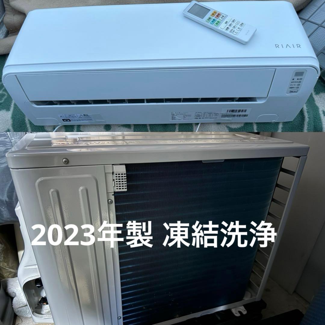 室外機も送料込 2023年製 ヤマダ 2.8kw エアコン 10畳用 クーラー