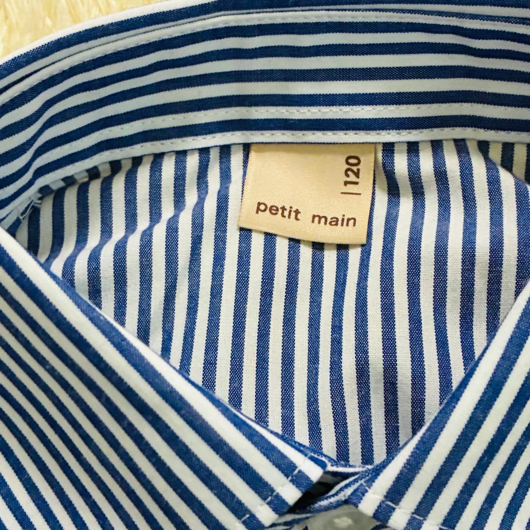 ★未使用petit main スーツ120　卒園入学　七五三　冠婚葬祭フォーマル