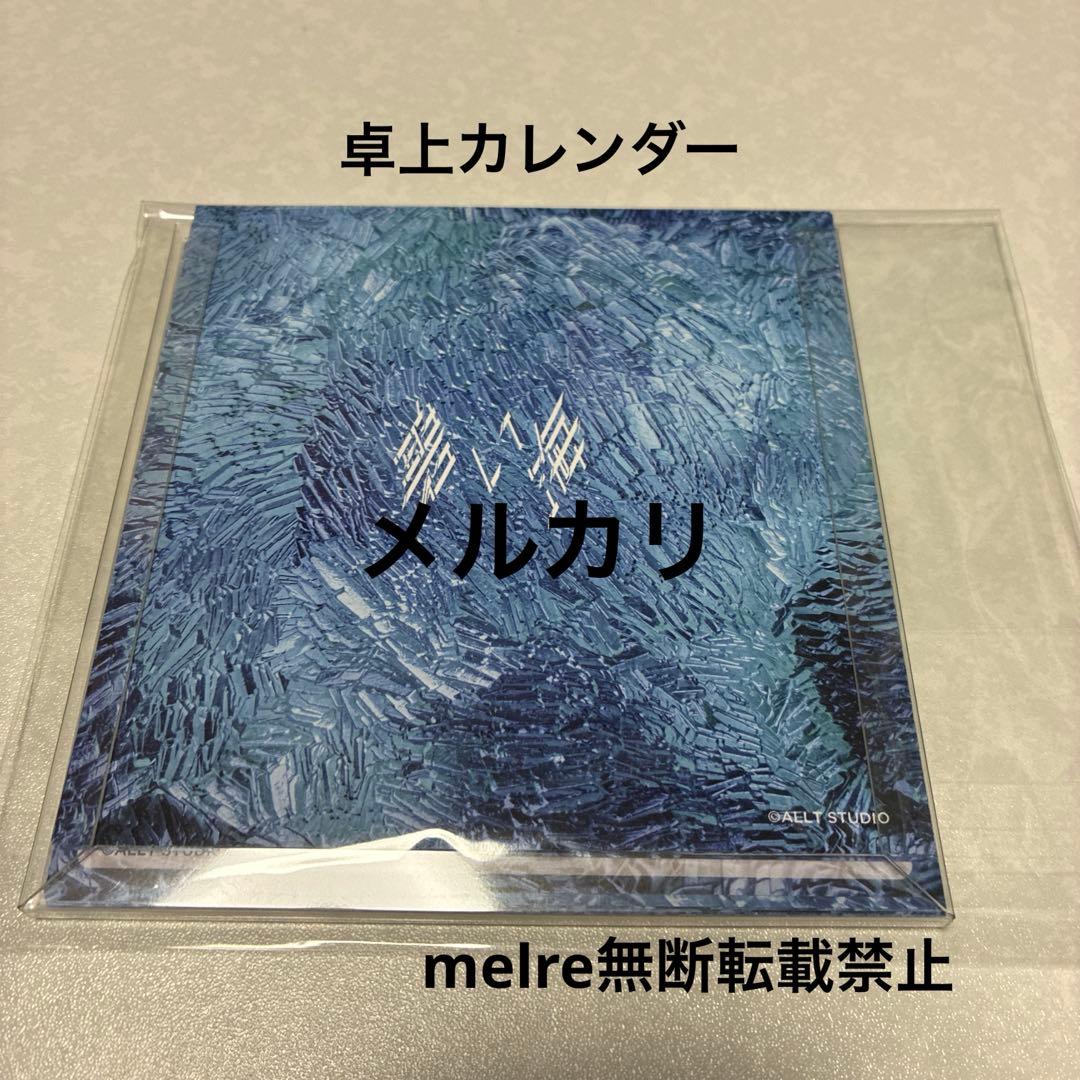DUSTCELL 碧い海　初回盤　アルバムCD 4th ダストセル　特典付き