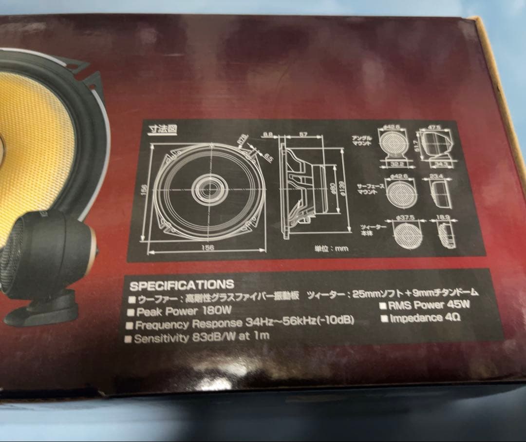 KENWOOD KFC-XS174S 3WAYスピーカー