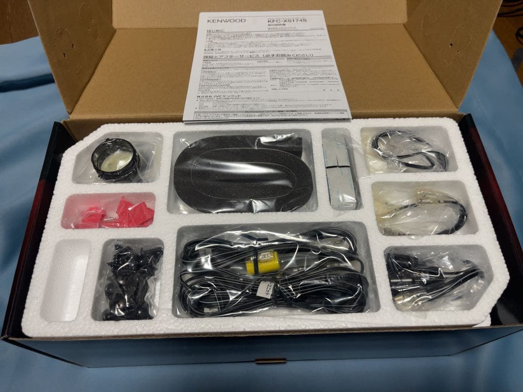 KENWOOD KFC-XS174S 3WAYスピーカー