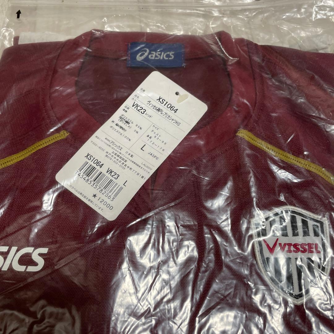 レア　新品　ヴィッセル神戸　ユニフォーム