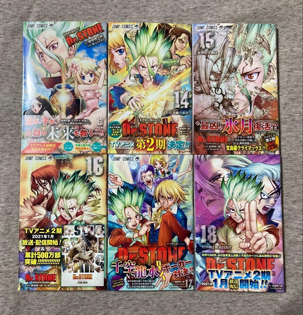 Dr.STONE 全27巻完結セット