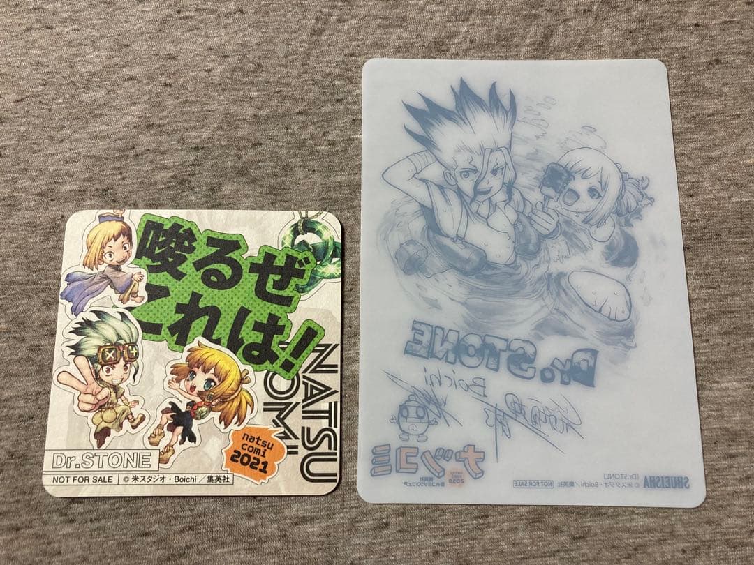 Dr.STONE 全27巻完結セット
