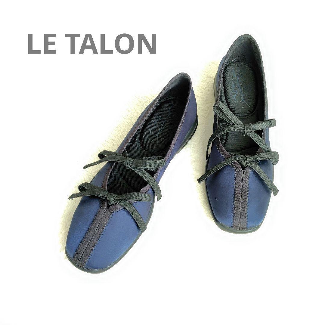 2025 新品 ルタロン Lダブルリボンバレリーナ フラット ネイビー 23cm