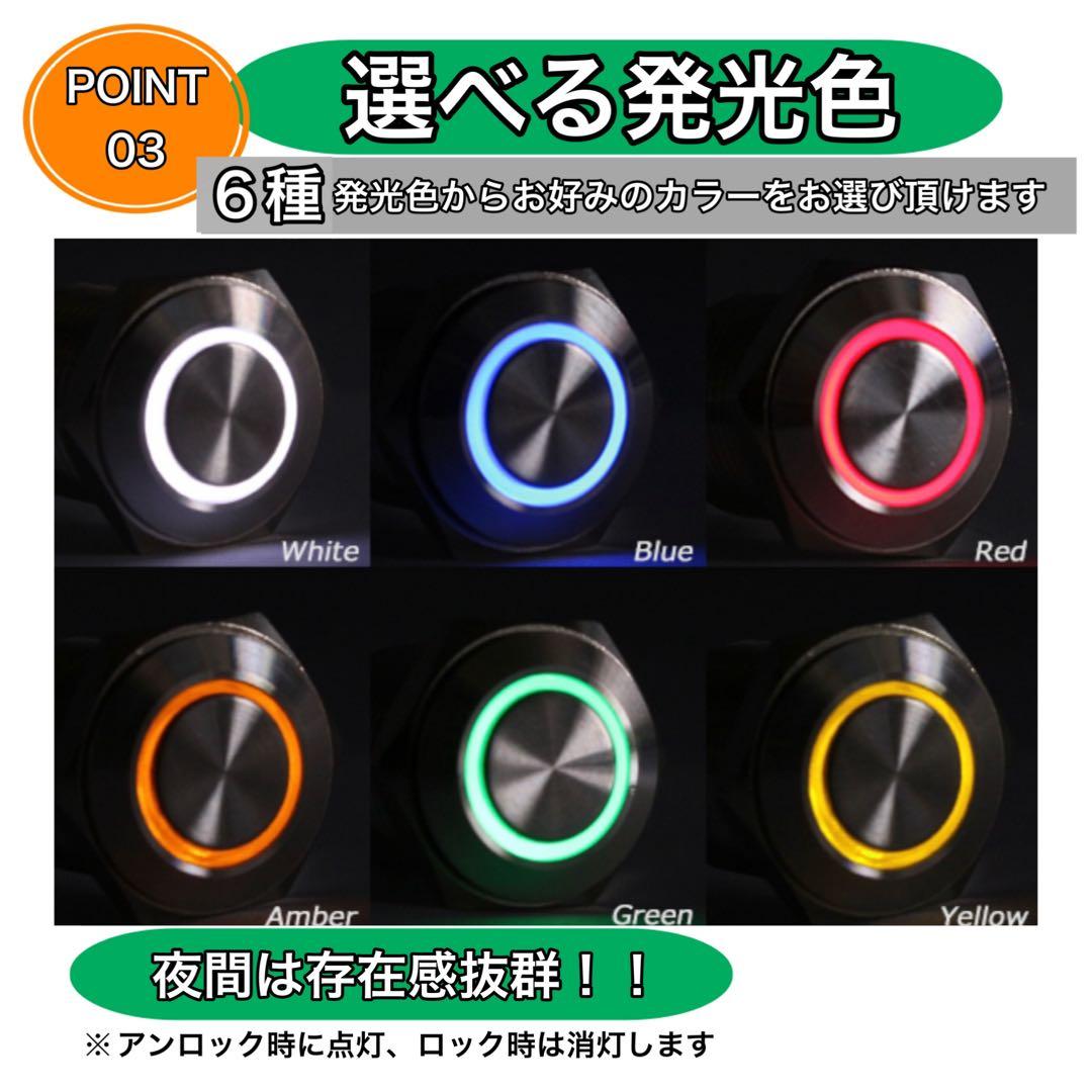 エスティマ（50.55系）ポチガー ワンプッシュオープナー 両側 LED仕様