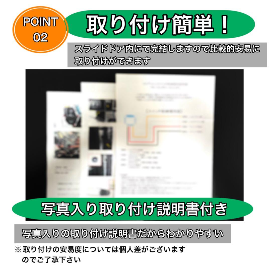 エスティマ（50.55系）ポチガー ワンプッシュオープナー 両側 LED仕様