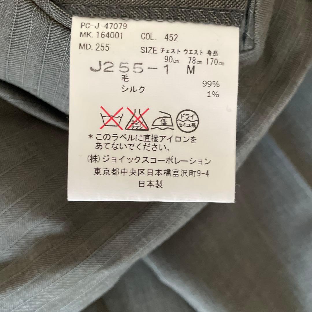 Paul Smith COLLECTION スーツ　M