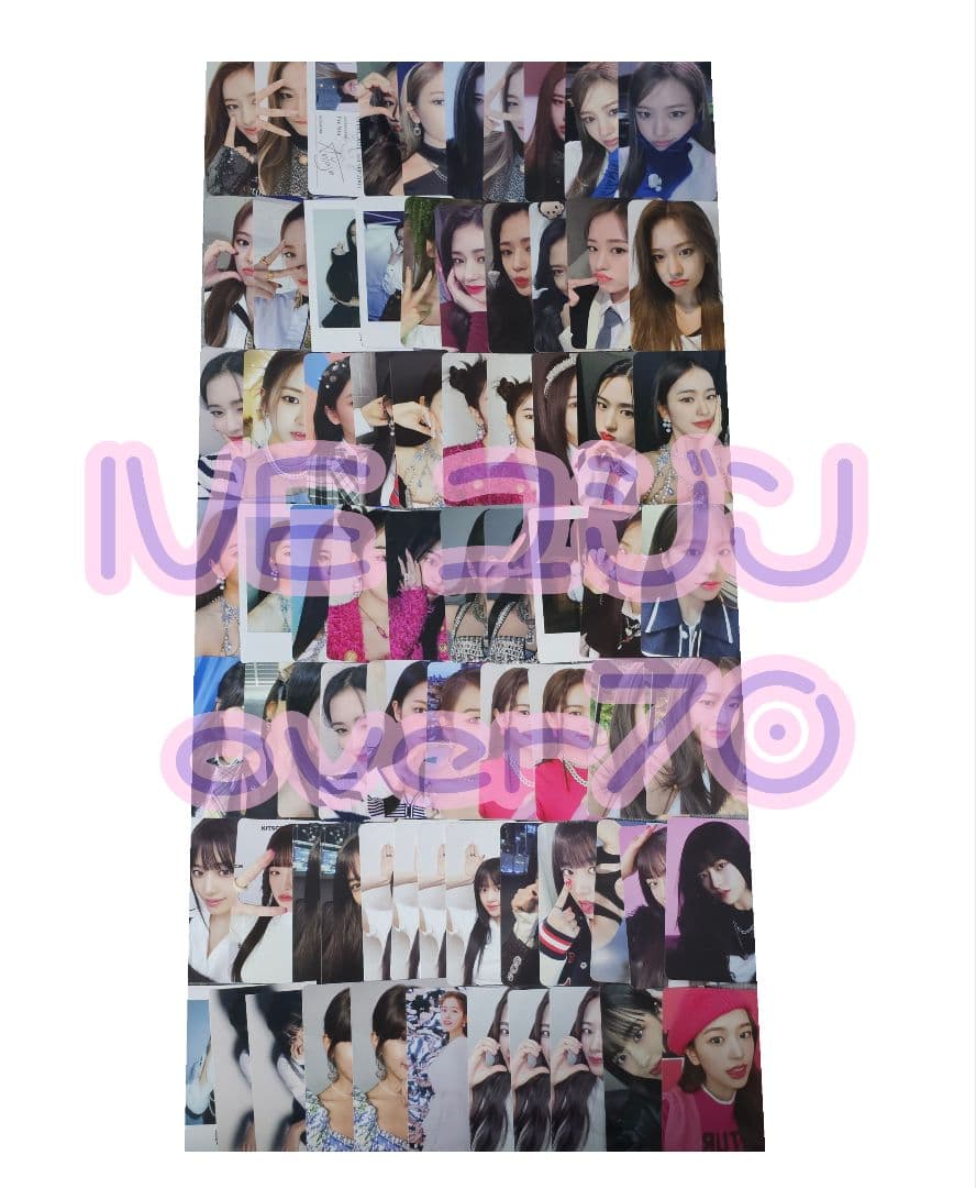 IVE ユジン トレカセット