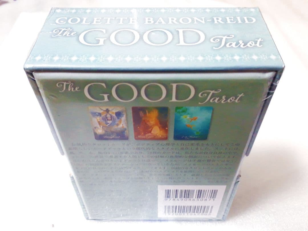新品未開封　グッドタロットオラクルカード　数量限定ボックス