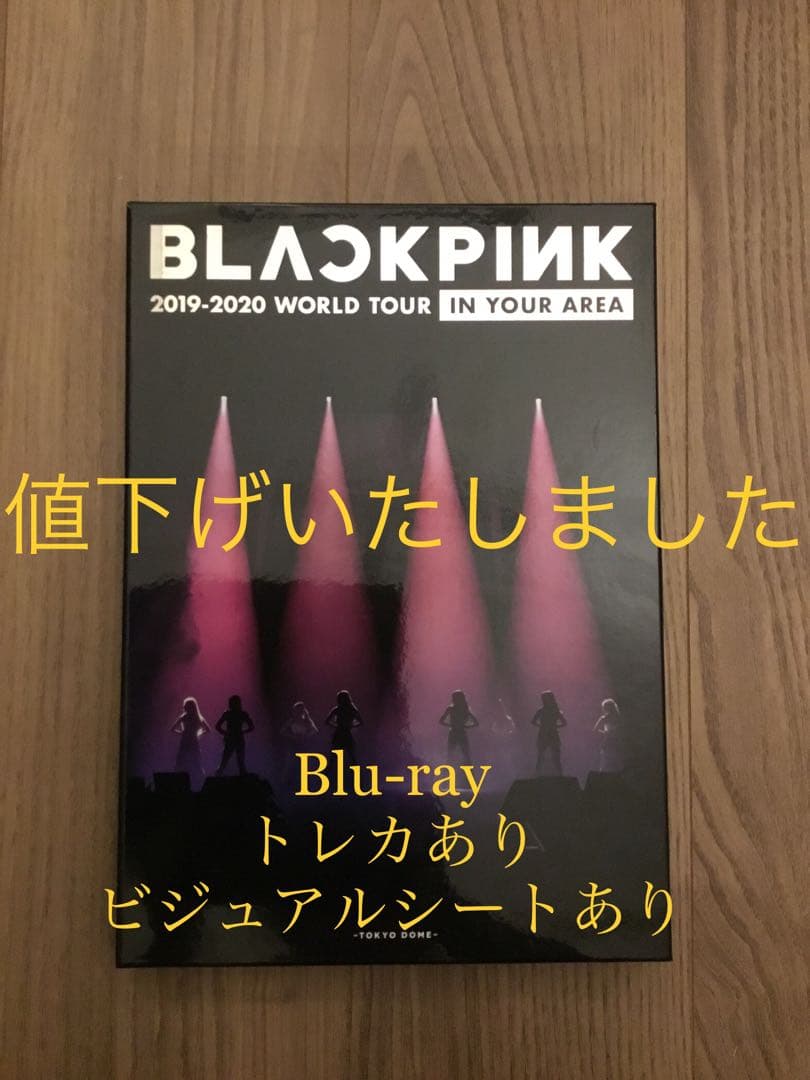 ミュージック BLACKPINK 2019-2020 WORLD TOUR Blu-ray