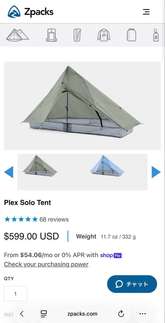 【最軽量モデル】Zpacks Plex Solo Lite Tent オリーブ