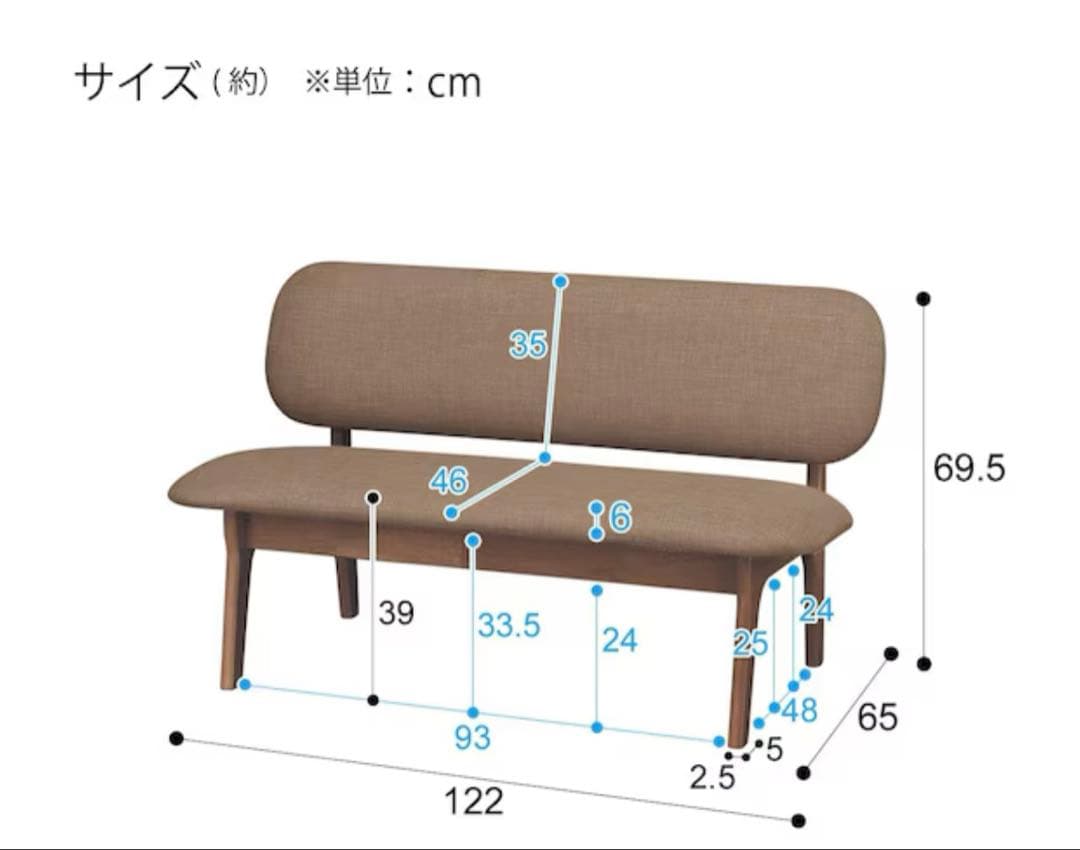 ニトリ　リビングダイニング2人掛けチェア ブラウン
