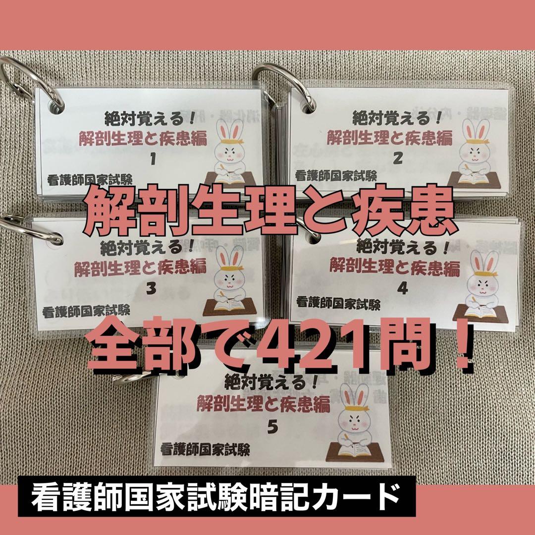 ymno様 リクエスト 3点 まとめ商品