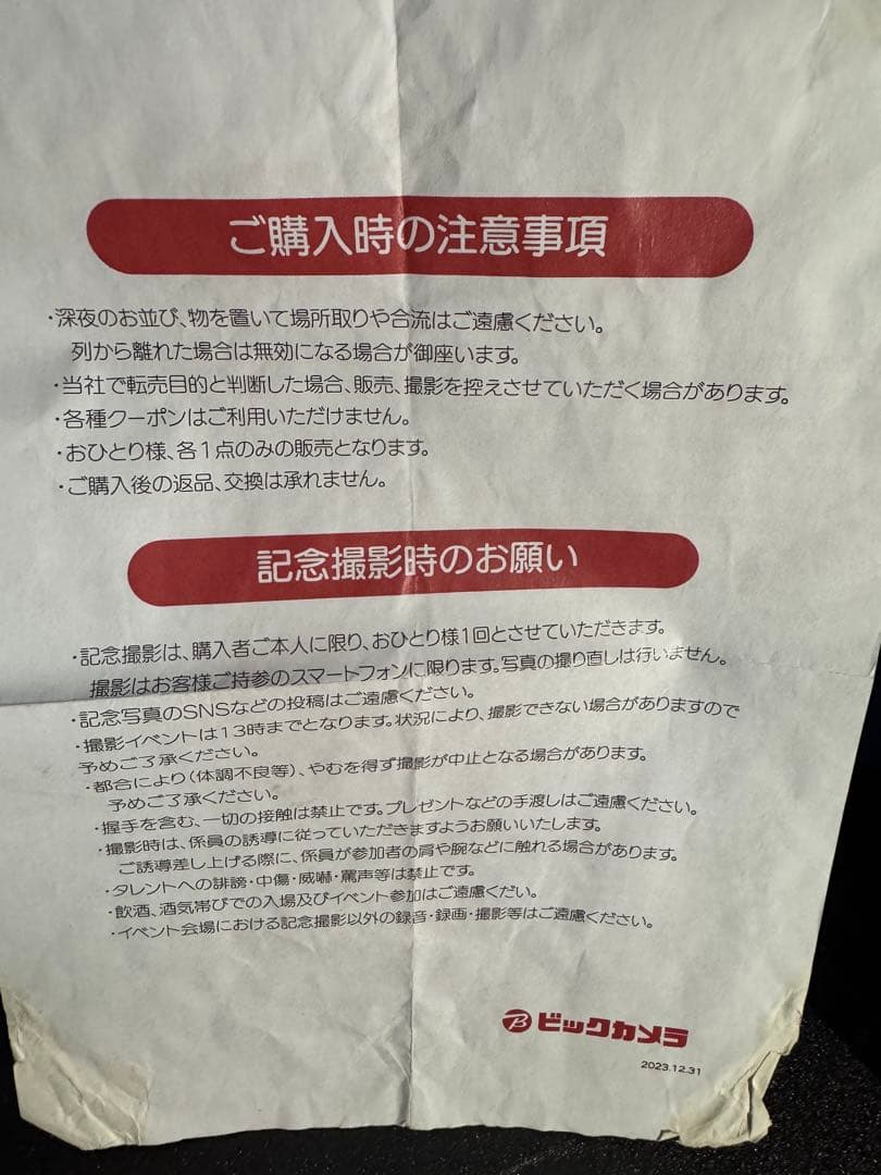 クイズ正解は一年後 presents あつしの名探偵コレクターズエディション