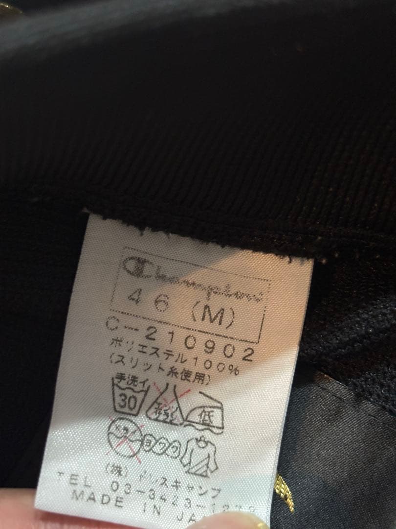 【希少】Champion × DRESSCAMP ジャージ 黒 セットアップ