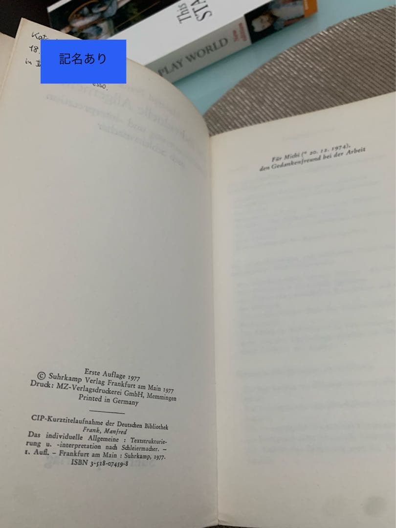 希少　Das individuelle Allgemeine