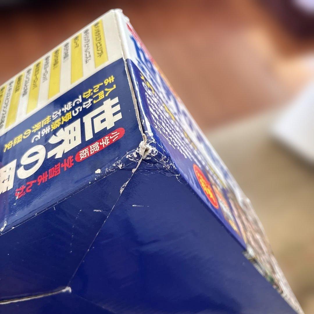 世界の歴史 全巻セット 17巻