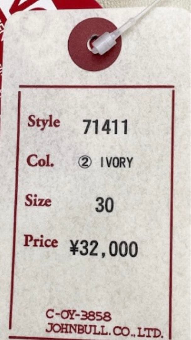 JOHNBULL ジョンブル　レザーパンツ　w30 ブルーレアカラー　美品