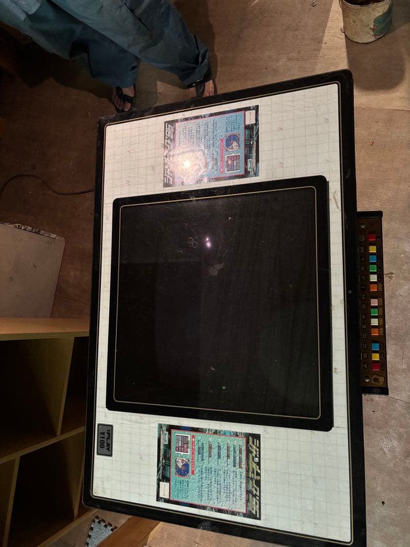 ジャンピューター　レトロ　テーブル　喫茶店ゲーム　岐阜　引き取り