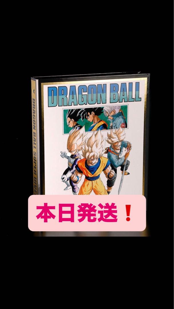 新品未開封❗️ドラゴンボールスーパーダイバース40th バインダーセット