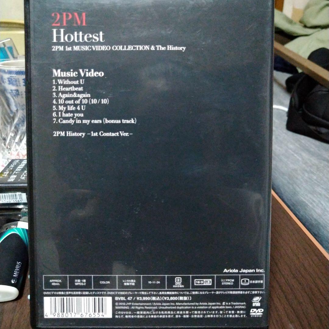 2PM/Hottest～2PM 1st MUSIC VIDEO COLLECT…