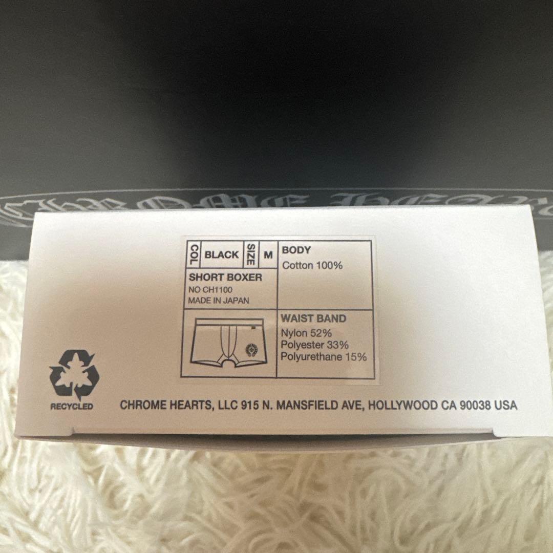 クロムハーツ　ボクサーパンツ　M 【新品・未使用】