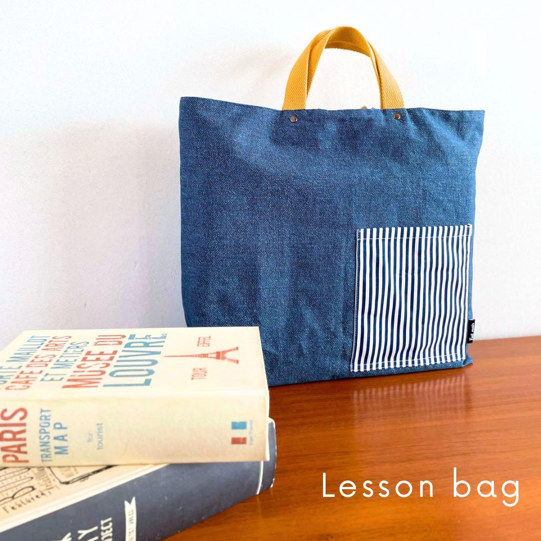 男の子　基本の入園入学5点セット　デニム×マスタード｜