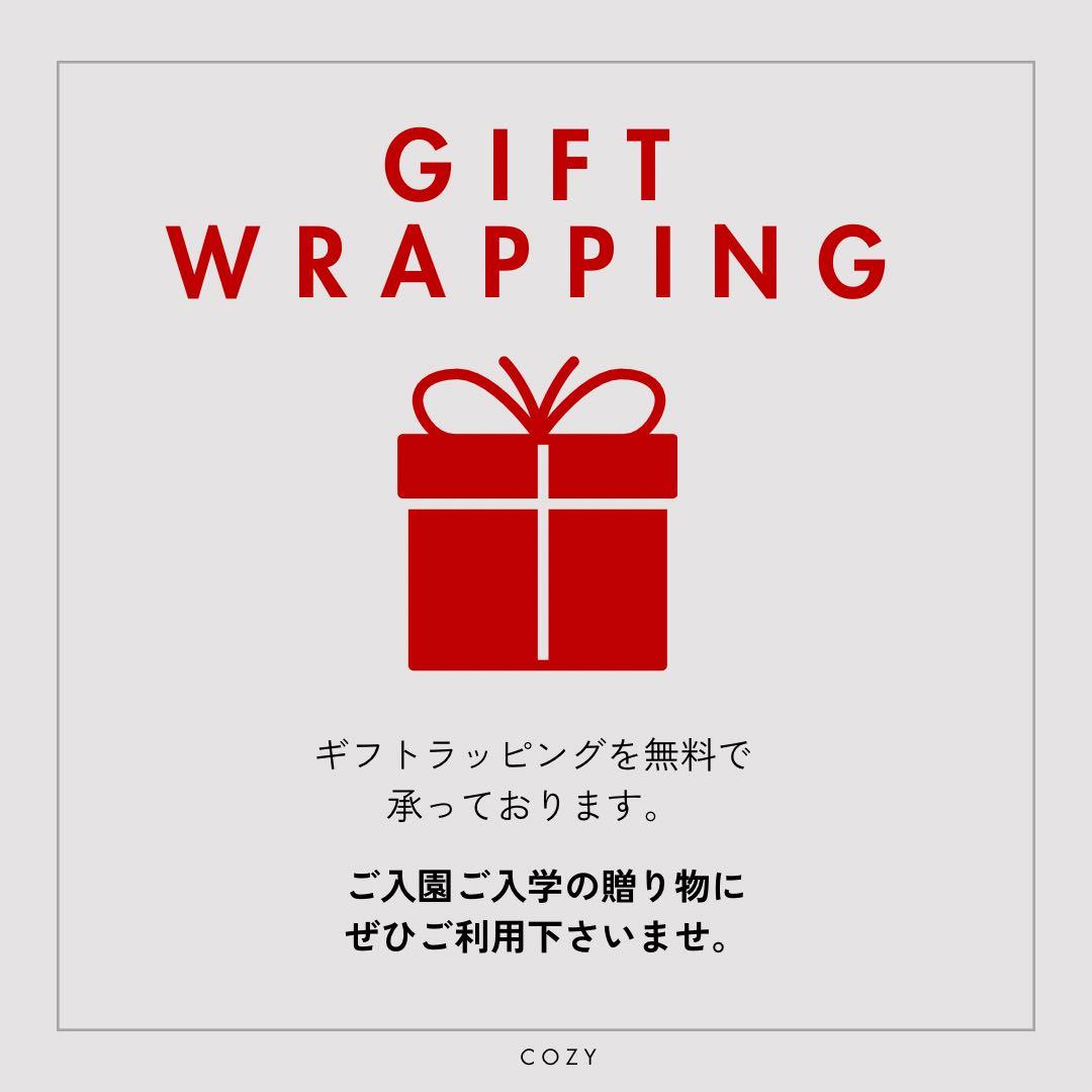 男の子　基本の入園入学5点セット　デニム×マスタード｜