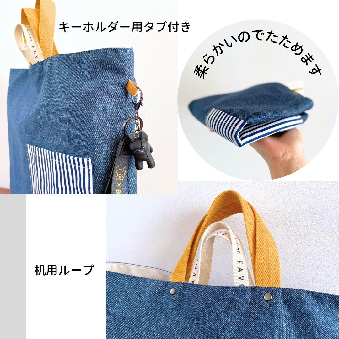 男の子　基本の入園入学5点セット　デニム×マスタード｜