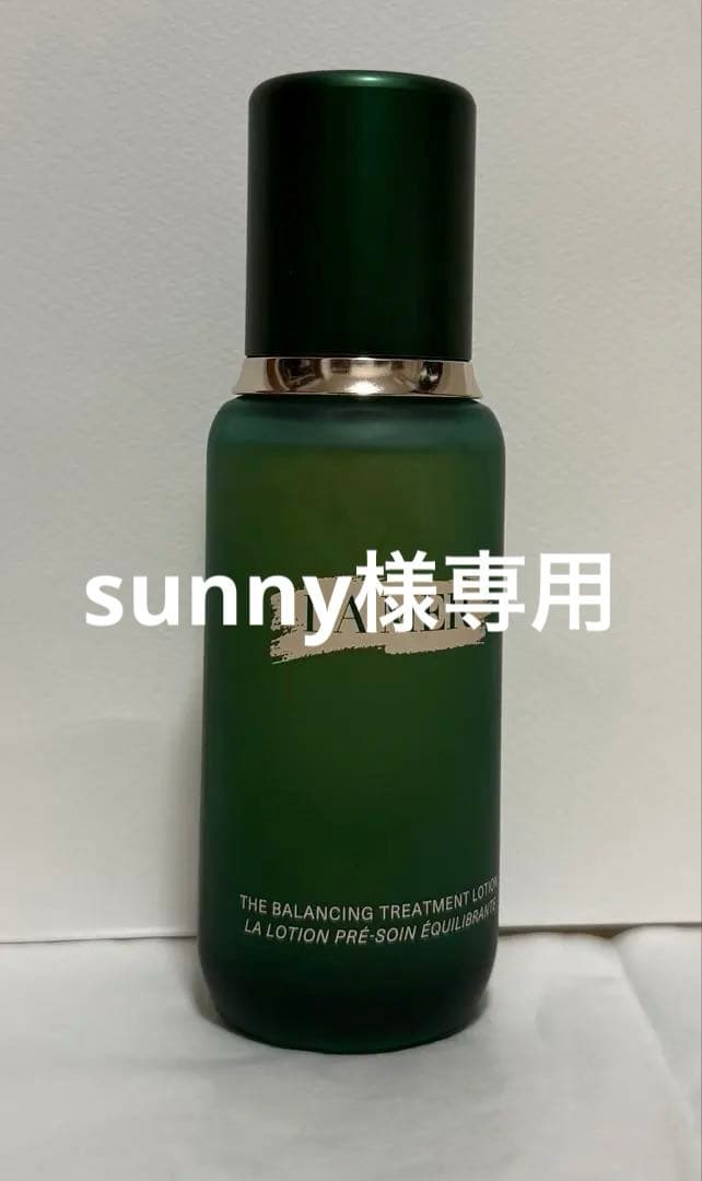 ※sunny※ ラメール　ザバランシングトリートメントローション150ml