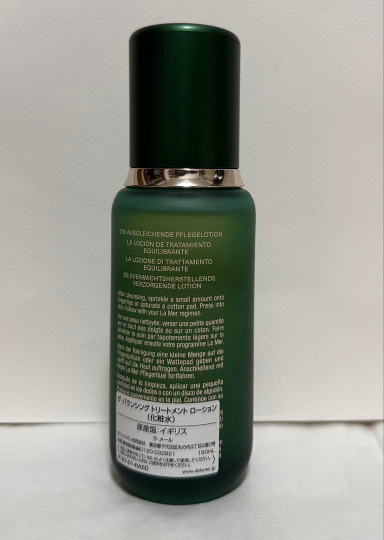 ※sunny※ ラメール　ザバランシングトリートメントローション150ml