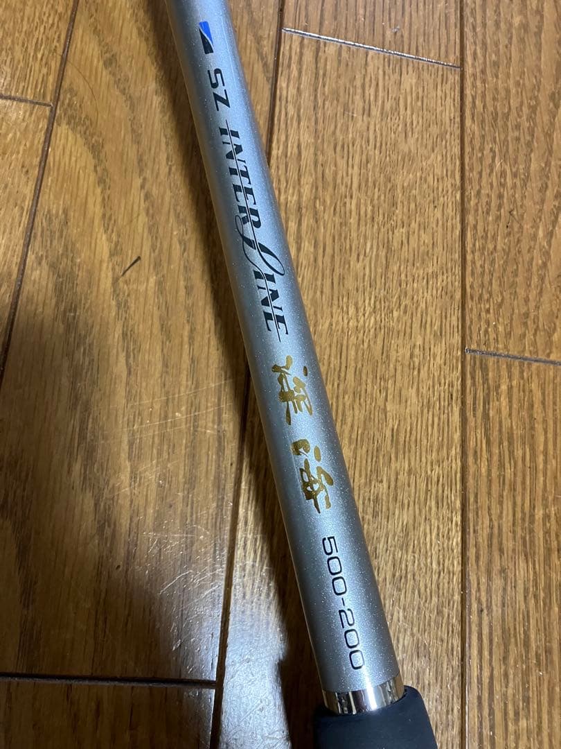 未使用品　DAIWA　SZ　インターライン　深海　500-200　並継