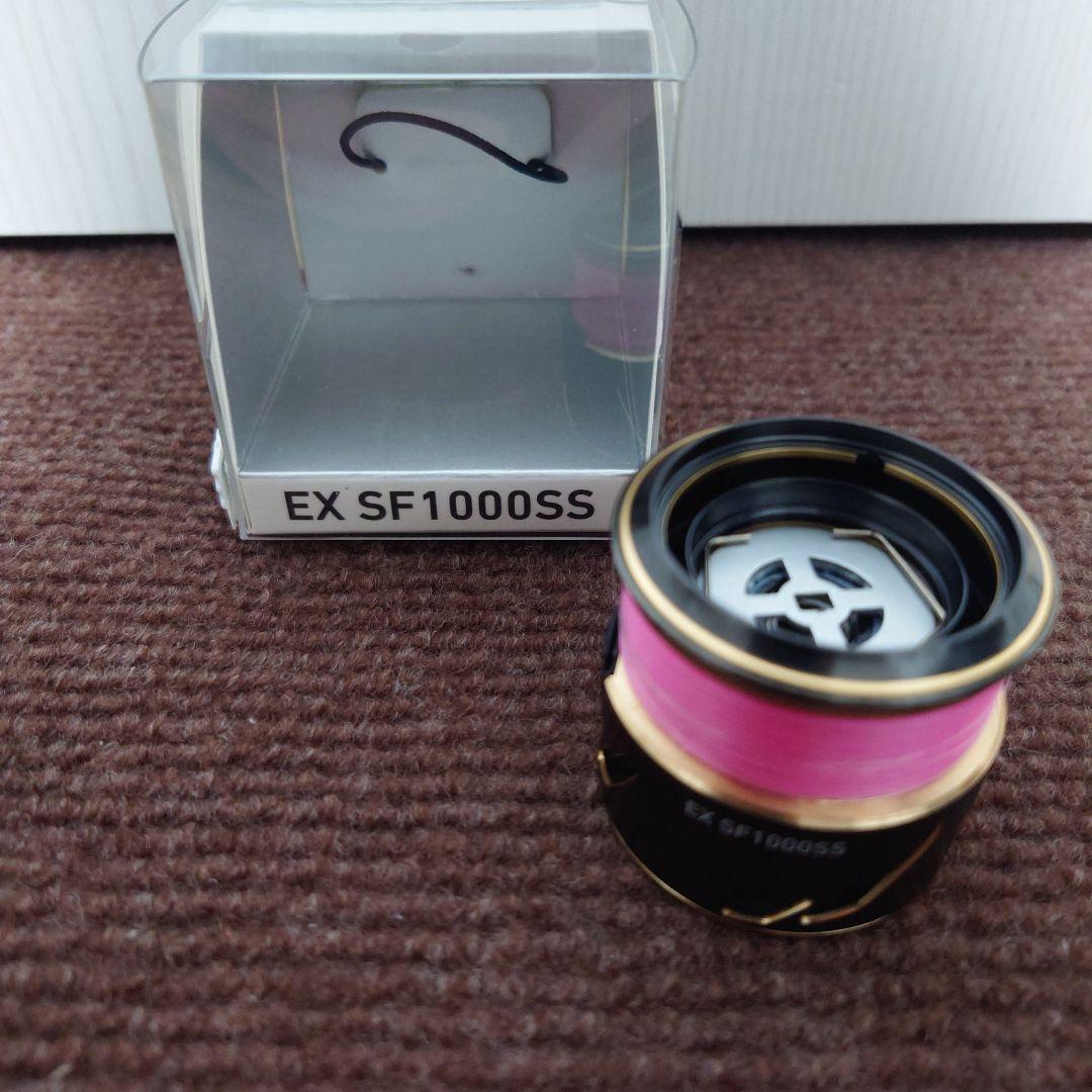 【極美品】ダイワ SLPW EXスプール SF1000SS