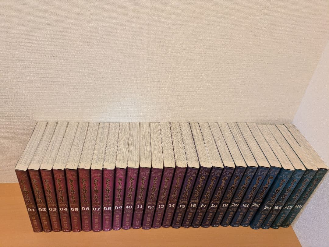 カラクリサーカス 全巻初版　 完全版