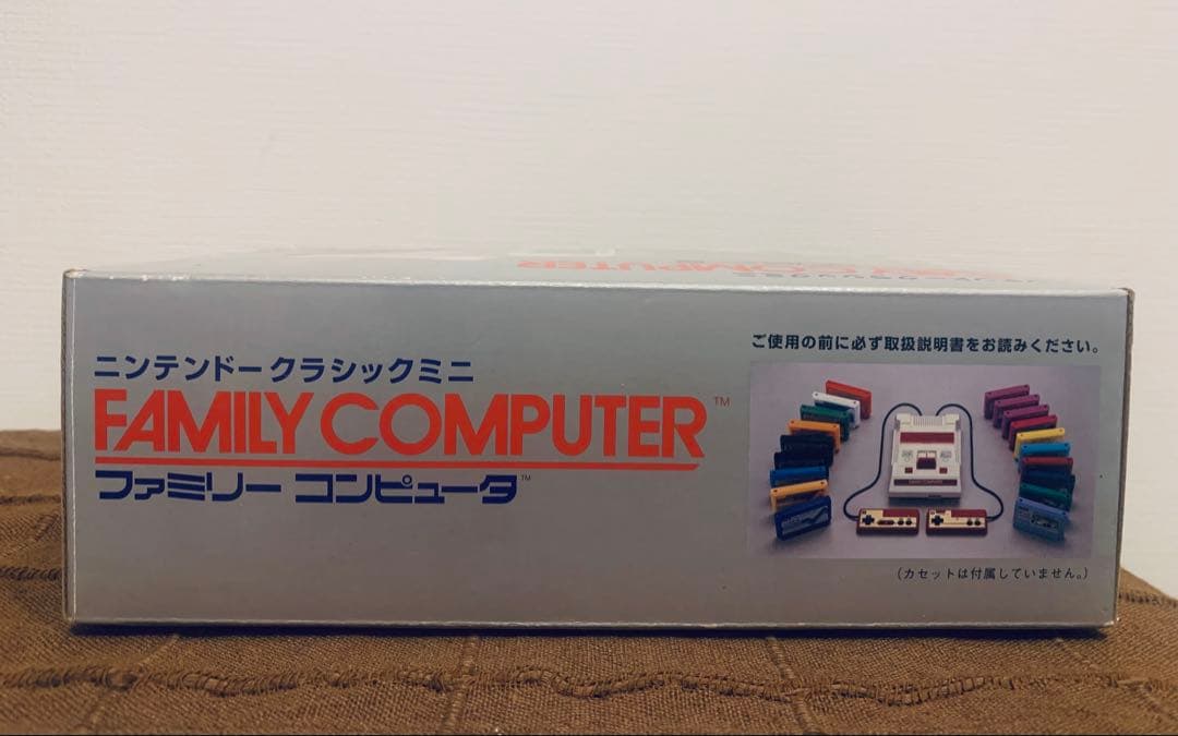 【未開封】ニンテンドークラシックミニ ファミリーコンピュータ