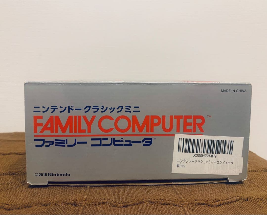 【未開封】ニンテンドークラシックミニ ファミリーコンピュータ