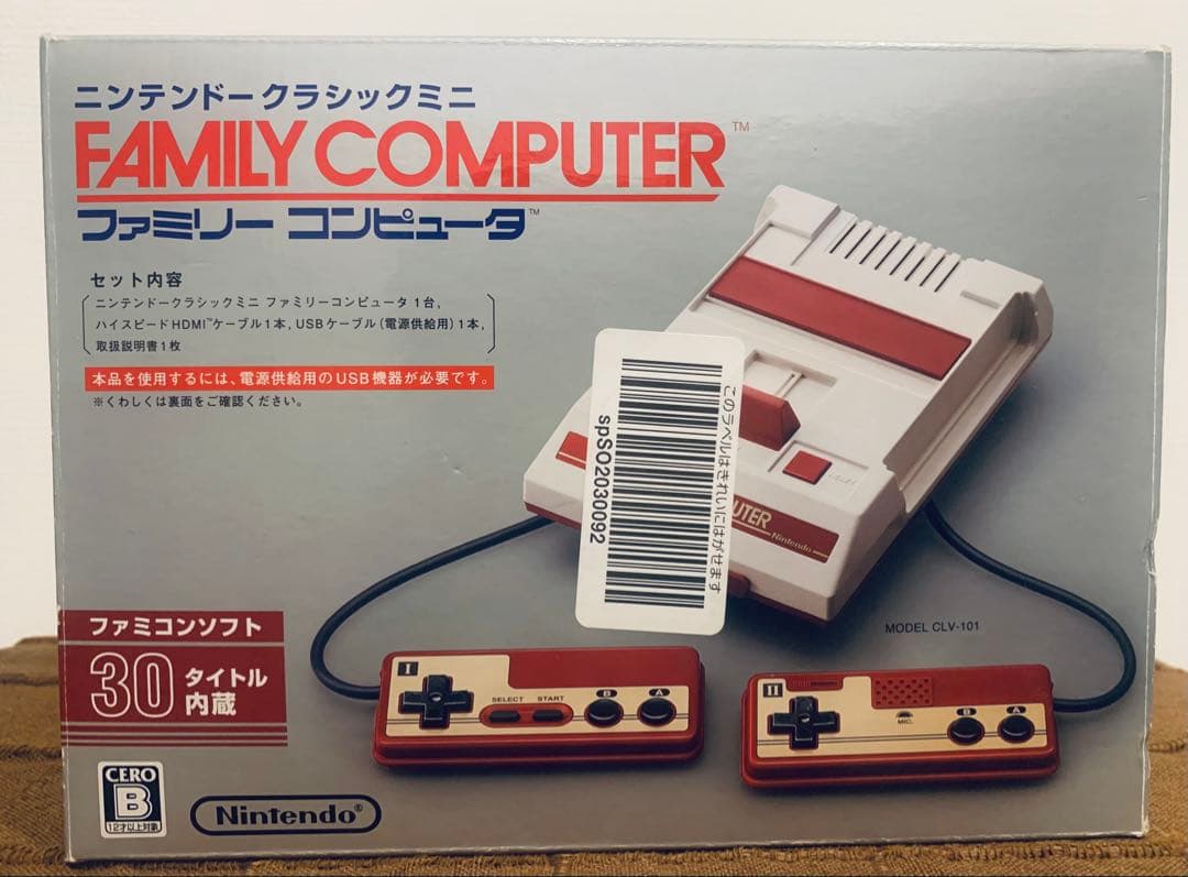【未開封】ニンテンドークラシックミニ ファミリーコンピュータ