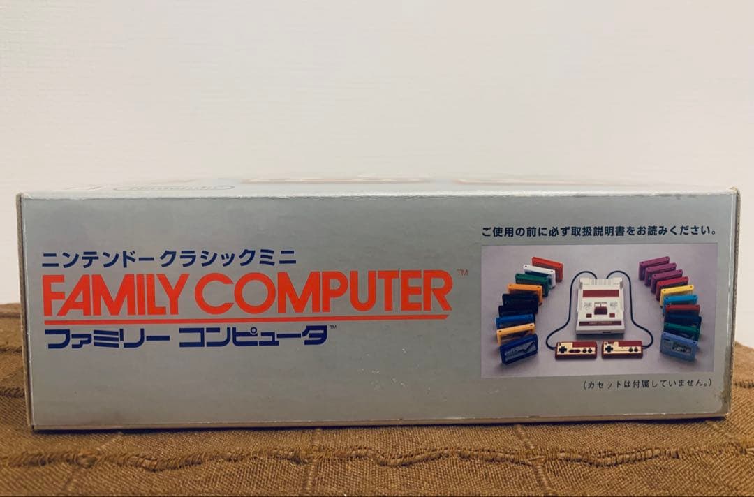 【未開封】ニンテンドークラシックミニ ファミリーコンピュータ