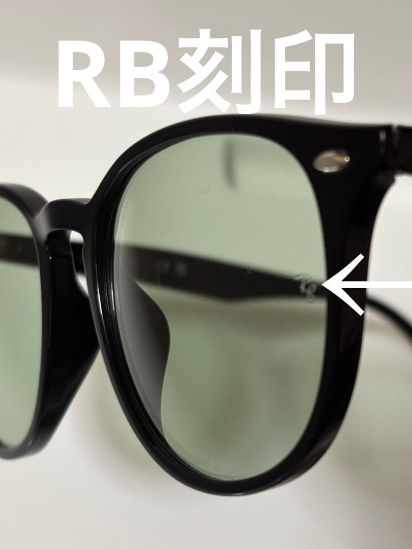 ★ほぼ未使用★ RB4259-F 601/2★大人気モデル★レイバン★